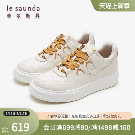 莱尔斯丹春夏新款商场同款休闲百搭低帮厚底板鞋女鞋4T44505商品大图