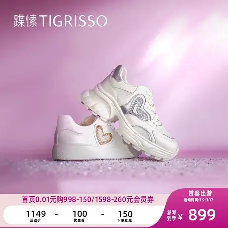 【心上人】蹀愫小白鞋厚底增高休闲运动老爹鞋TA54197-53商品大图