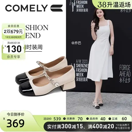 康莉小香风玛丽珍鞋女春季新款圆头真皮粗跟拼接软底舒适高跟单鞋图片