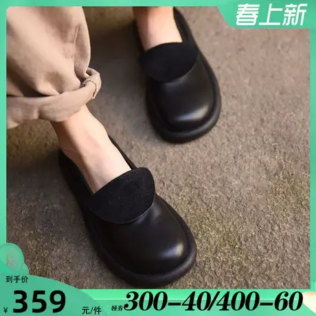 Artmu阿木原创乐福鞋女平底鞋两穿一脚蹬深口单鞋黑色小皮鞋百搭图片