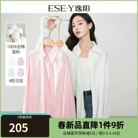 逸阳多色棉衬衣女2024春季新款休闲宽松简约遮肉显瘦慵懒上衣3524商品大图