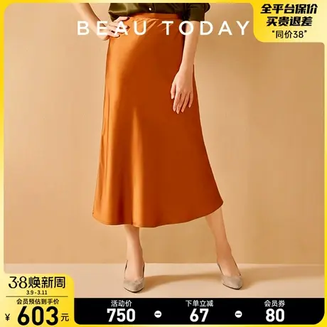 BeauToday婚鞋女2024新款秋季BT法式中跟浅口单鞋女宴会尖头单鞋图片