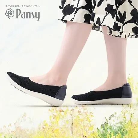Pansy日本女单鞋透气网面妈妈健步鞋浅口一脚蹬轻便鞋子夏季zb图片