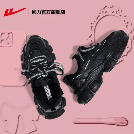 回力官方旗舰店老爹鞋女2024新款春秋爆款黑色厚底增高运动休闲鞋商品大图