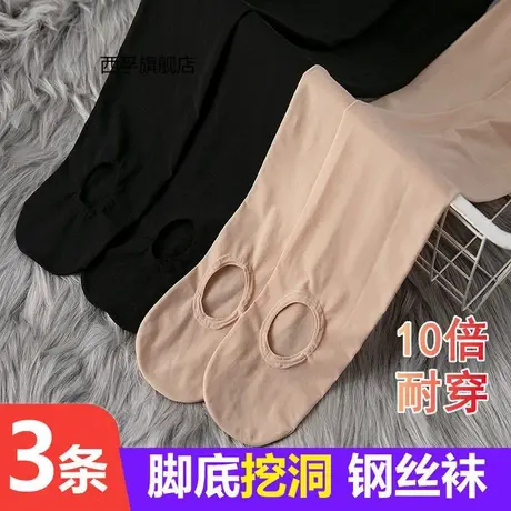 钢丝袜免脱挖洞懒人打底裤袜春夏防勾丝踩脚女外穿丝袜面膜连裤袜商品大图