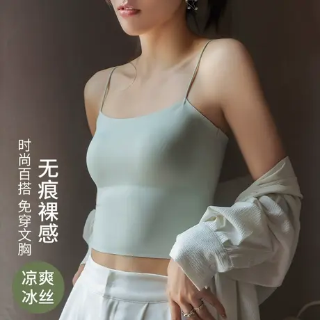 美背内衣女夏季2023新款爆款冰丝内搭抹胸带胸垫文胸一体吊带背心图片
