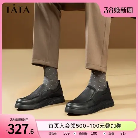 Tata他她一脚蹬商务休闲皮鞋男士软底单鞋舒适爸爸鞋秋冬VVK02CM2商品大图