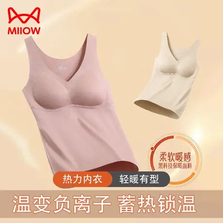 猫人保暖背心女内衣冬季带胸垫文胸一体式内搭加厚加绒打底衫吊带商品大图