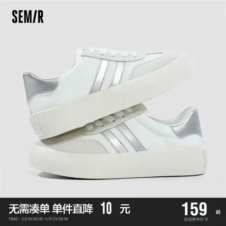 Semir女鞋小白鞋女2024新款春秋季运动板鞋厚底休闲百搭德训鞋子商品大图