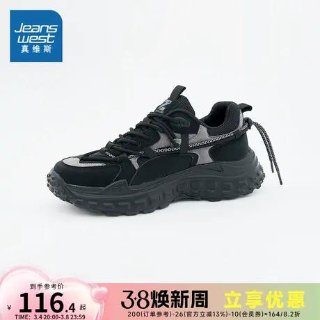 YA真维斯男装2024夏季新款 潮牌时尚百搭男士老爹鞋休闲鞋图片