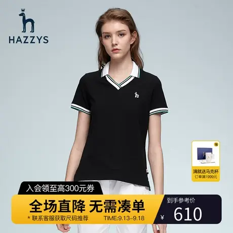 Hazzys哈吉斯黑色夏季内搭女士短袖T恤衫收腰气质潮流上衣女装商品大图