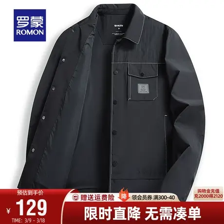 罗蒙夹克衫男士翻领短款2024春季新款简约百搭休闲舒适工装外套男图片