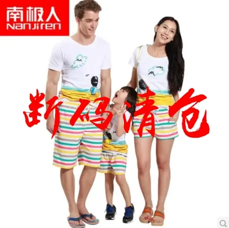 清仓~儿童沙滩裤亲子装情侣装一家三口沙滩短裤夏季海边速干男女图片