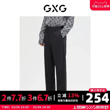 GXG男装 商场同款 休闲长裤直筒裤宽松灰色西裤 2023年春季新品图片