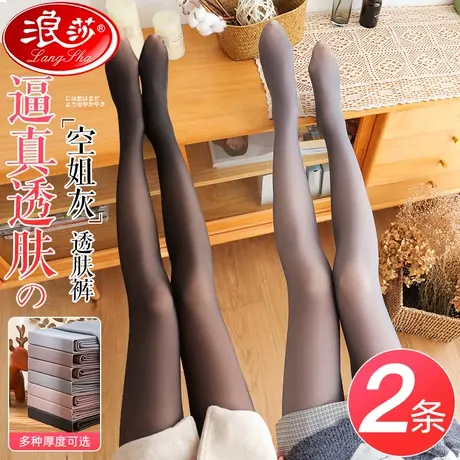 光腿神器女空姐灰一体透肤连裤袜假透肉打底裤春秋冬款加绒黑丝袜商品大图