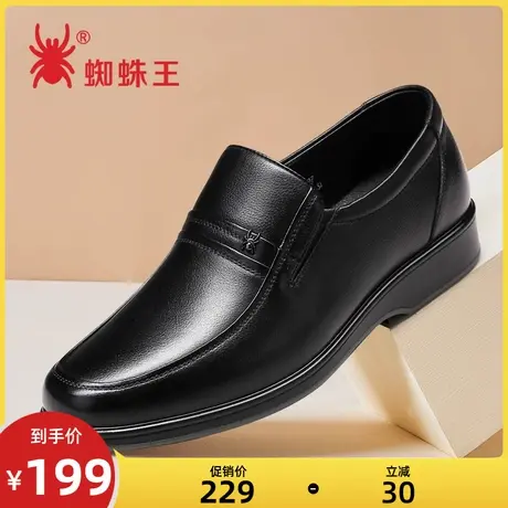 蜘蛛王男鞋春季新款真皮中年爸爸鞋商务正装皮鞋男百搭圆头鞋子男图片