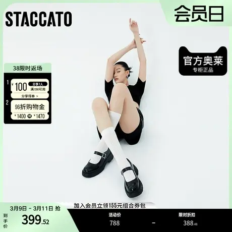 思加图奥莱春季英伦风玛丽珍鞋可爱圆头小皮鞋女皮鞋EBV14AA2图片