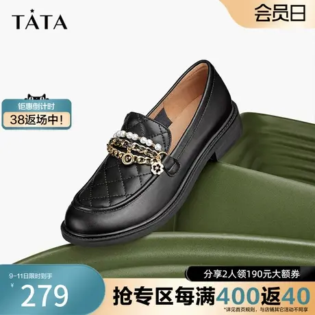 Tata他她奥莱串珠通勤乐福鞋女平跟单鞋小皮鞋2023春新款7HR30AA3图片