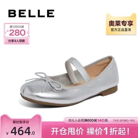 百丽气质玛丽珍鞋女鞋2024春季新款鞋子平底鞋浅口单鞋A8E1DAQ4图片
