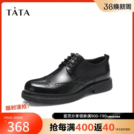 Tata他她商务休闲皮鞋男软底英伦风正装德比鞋结婚新郎鞋VZR01AM3商品大图