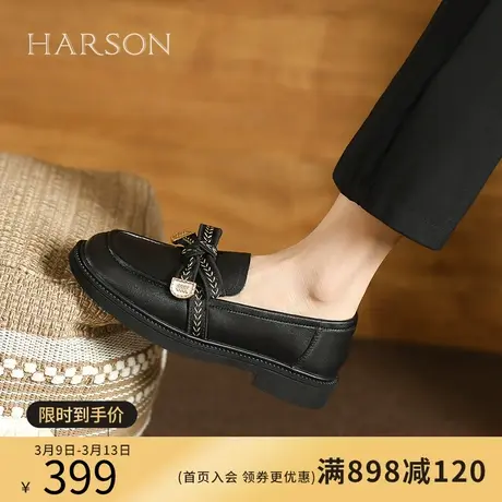 哈森乐福鞋女新款蝴蝶结深口单鞋英伦软面小皮鞋女春秋HWS230193图片