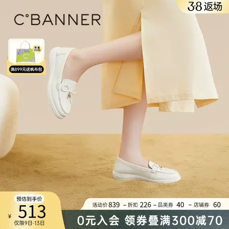 千百度小皮鞋春季新款平底鞋舒适乐福鞋女休闲通勤豆豆鞋透气正装商品大图