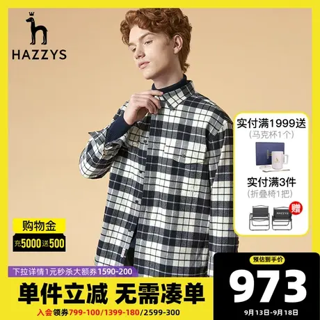 Hazzys哈吉斯官网新款男士秋季格子衬衫宽松商务长袖衬衣外套潮流商品大图
