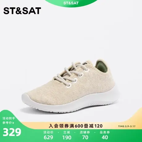 星期六休闲运动鞋春季新款针织网面透气跑步女鞋子SS31112142商品大图