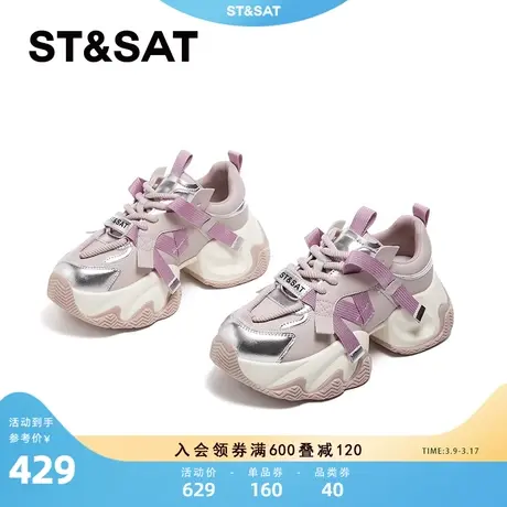 星期六紫色厚底老爹鞋女2024新款春季爆款炸街增高休闲百搭运动鞋商品大图