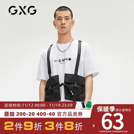 【新款】GXG男装 2023夏季印花休闲简约青年短袖T恤男GC144564D商品大图