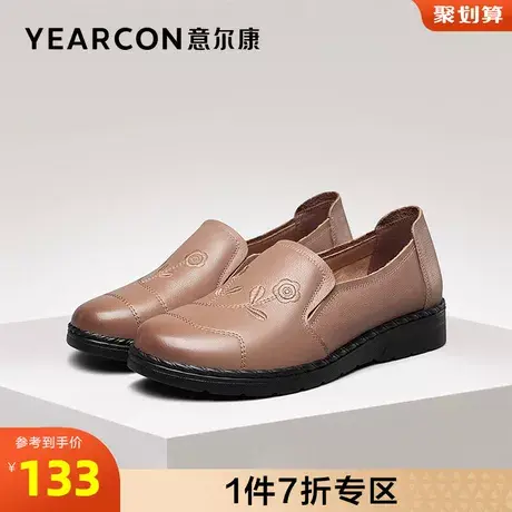 意尔康女鞋官方旗舰店妈妈鞋平底舒适一脚蹬软面单鞋豆豆鞋商品大图