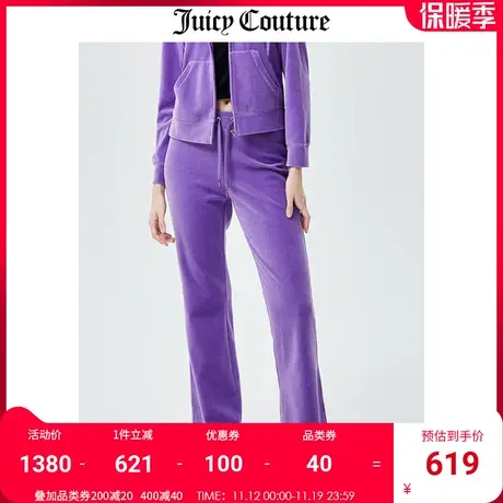 Juicy Couture橘滋休闲裤女2023秋冬新款美式运动直筒天鹅绒长裤商品大图