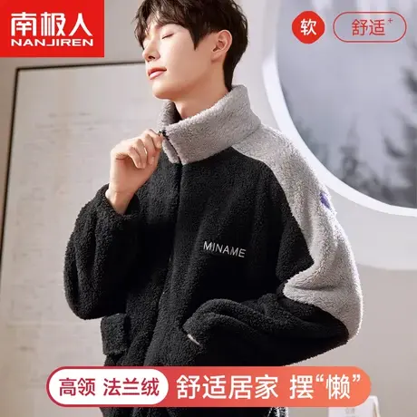 男士睡衣套装冬季加绒加厚长毛绒可外穿家居服套装青少年卡通新款图片