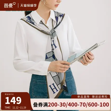 茵曼旗舰店官网系带白衬衫女2023新款通勤气质宽松显瘦设计感衬衣商品大图