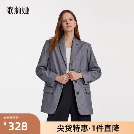歌莉娅奥莱 男友风宽松重工钉珠长袖灰色热力感西装外套121J6M140图片