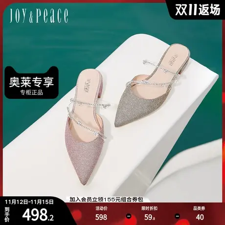 真美诗2023春季新款仙女风透明钻带尖头包头后空凉鞋女23516AH3图片