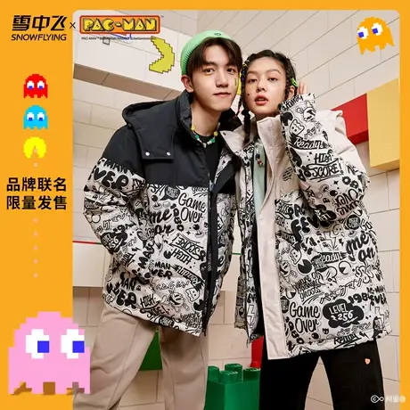 雪中飞2023秋冬新款情侣涂鸦满印时尚潮流百搭羽绒服外套图片