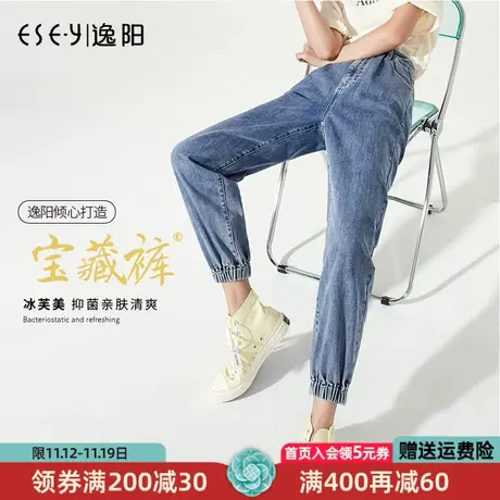 逸阳九分哈伦裤女2021年春季新款宽松显瘦束脚口休闲萝卜垮裤5571商品大图
