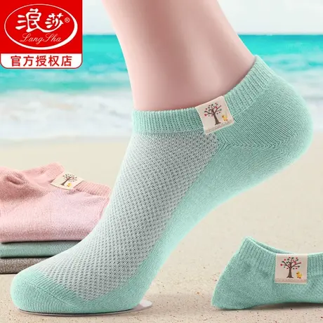 浪莎袜子女短袜浅口隐形不掉跟春夏季薄款女袜防臭全棉船袜女纯棉商品大图