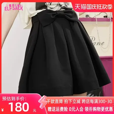 妖精的口袋蝴蝶结黑色百褶裙女2023春夏季新款高腰a字半身裙气质图片