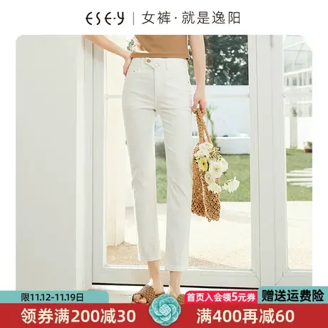 逸阳直筒牛仔女2023夏季新款小个子高腰显瘦烟管法棍白色裤子0152商品大图