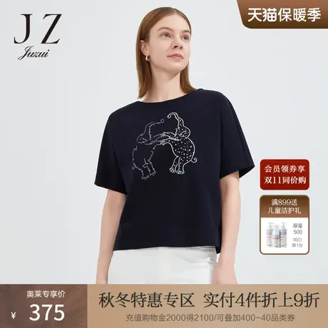 JZ玖姿简约领时尚大象绣花单上衣女2022夏季新款丝光棉短袖T恤商品大图