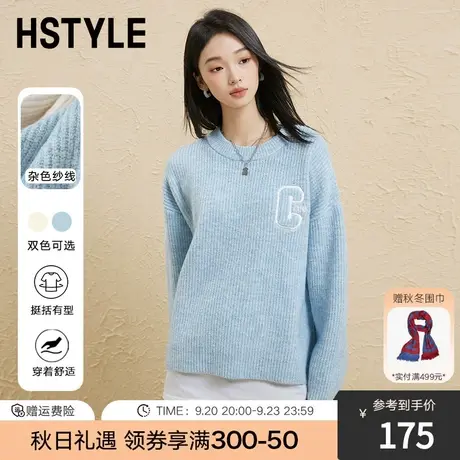 韩都衣舍2023秋冬新款女圆领针织衫宽松百搭毛衣上衣HDK5020图片