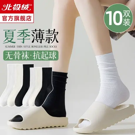 诸暨袜子女夏季薄款纯棉月子袜夏天日系中短筒乐福鞋黑白色堆堆袜图片
