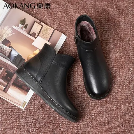 奥康女靴冬季真皮坡跟短靴保暖棉鞋加绒平底女鞋舒适妈妈皮靴皮鞋图片