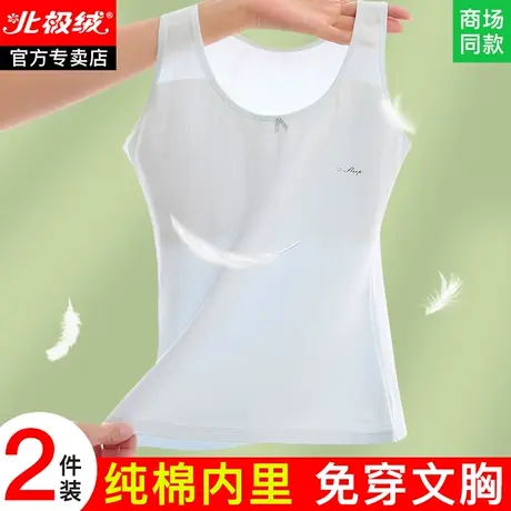 女童内衣发育期小学生第一阶段少女小背心纯棉防走光女孩文胸11岁商品大图