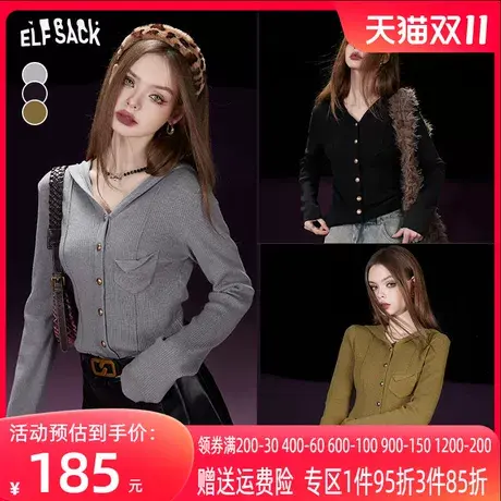 妖精的口袋短款连帽针织开衫女2023冬季新款修身设计感薄款上衣商品大图