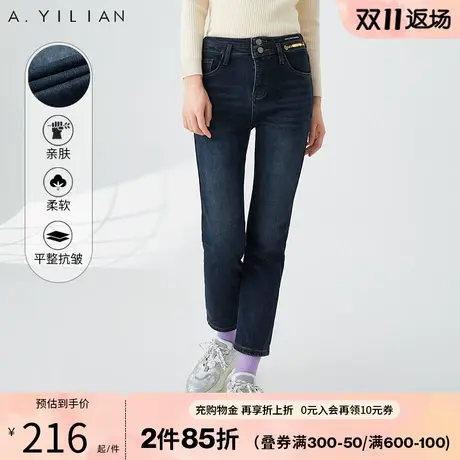 阿依莲直筒加绒牛仔裤女2023年秋冬新款简约百搭高腰厚款保暖长裤图片