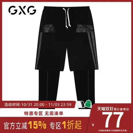 GXG男装 夏季男士时尚韩版帅气潮流黑色运动休闲裤男#GA102094E图片