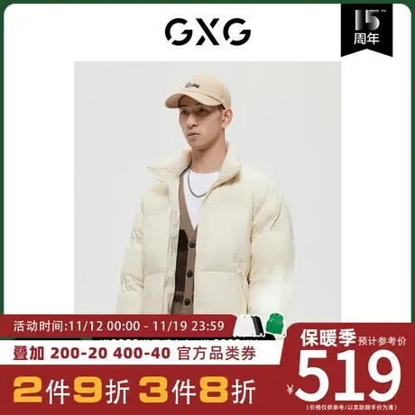 GXG男装[新尚]商场同款费尔岛系列米色羽绒服 冬季新品图片
